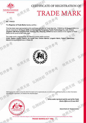 Сертификат применения категории Австралия-Сян-24-1