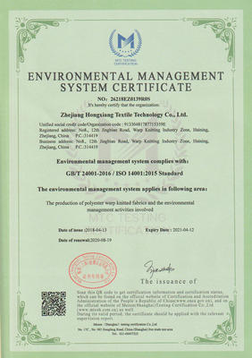 ISO14001 Экологический менеджмент-E