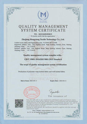 ISO9001 Управление качеством-E