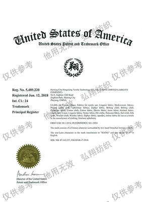 Сертификат Xiang США